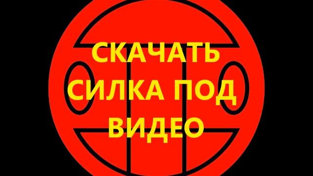 группа грибы тает лед 2017
