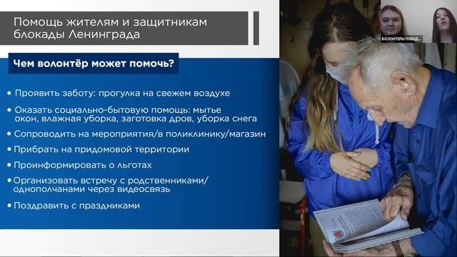 Круглый стол 
