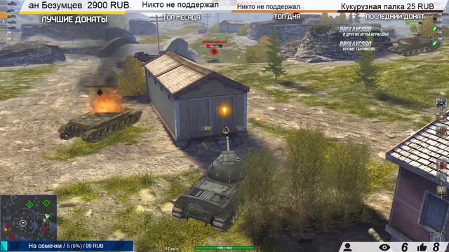 Стрим Wot Blitz (Вот блитз) - Танки,разговоры!Взводом пойдем?