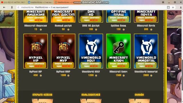 Обзор заета MadWorld.me смотреть онлайн
