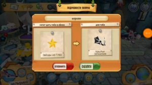 Какова цена крыльев затмения?|Animal jam|Kovyy {SlyFox}|