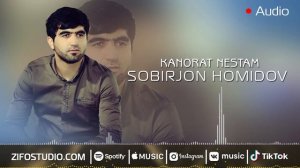 Собирчон Хомидов - Канорат нестам | سابیرجان حامیداو - کانورات نستام