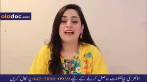 Daant Mein Keede Ka Ilaj - Tooth Decay/Dental Caries Treatment Urdu Hindi - Get Rid of Tooth Cavity