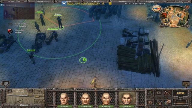 20. Легенды отечественного игростроя. Санитары подземелий. смотреть онлайн