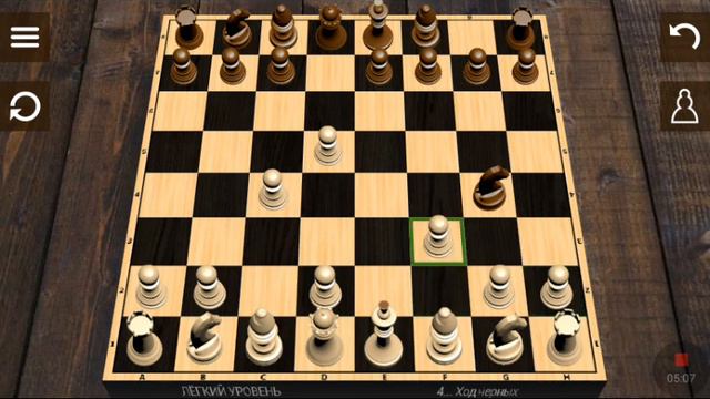 Супер шахматы смотреть онлайн