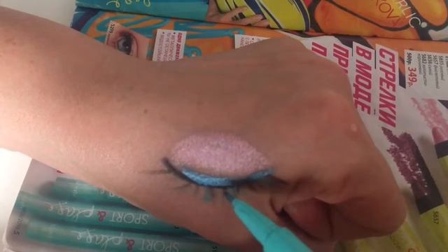 SPORT & Plage смотреть онлайн