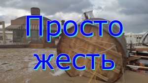 Лучший пляж Евпатории "Лазурный берег" после урагана. Обзор разрушений пляжной инфраструктуры.