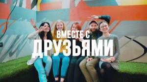 Видеопрезентация коворкинга OZ HUB