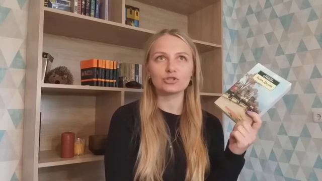 КНИЖНЫЕ ПОКУПКИ СЕНТЯБРЬ ОКТЯБРЬ 2020??? КНИГА ИЗ МОЕГО СНА смотреть онлайн