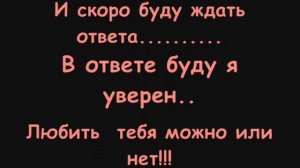 Человек которого  Я очень сильно люблю!!!( баи ВАНЯ)