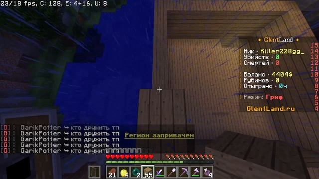 играем на сервере GLENTLAND ! ) смотреть онлайн