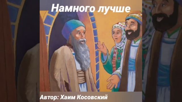 "Удивительный мир историй  тётушки Зельды" смотреть онлайн