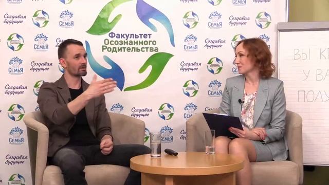 Говорим с детьми на сложные темы и о профориентации смотреть онлайн