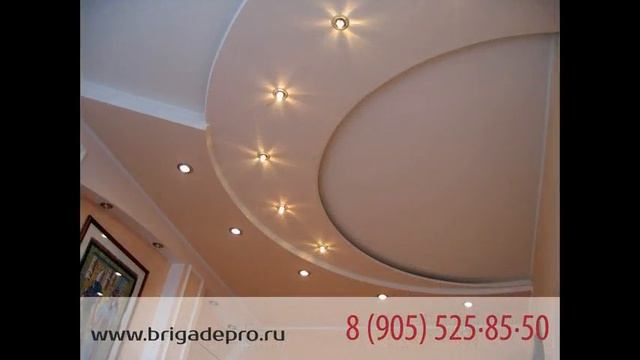 Потолки из гипсокартона в Коломне смотреть онлайн