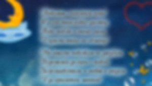 Самое красивое пожелание Спокойной ночи, Любимая! Красивое пожелание спокойной ночи с любовью