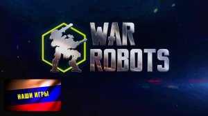 War Robots - мини обзор - наши игры.mp4