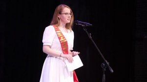 Выпускной АПТ