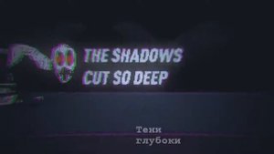 Deltarune Song - How Wonderful (Rus. Sub.) | Песня по Deltarune - Я слышать рад (Рус. Суб.)