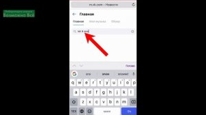 ✅ Как скачать музыку с ВК на Айфон с Приложением и слушать оффлайн без ограничений
