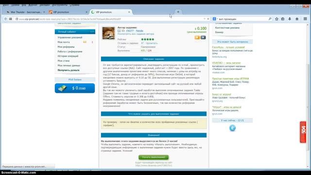 Как просто заработать деньги ! смотреть онлайн