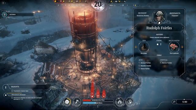 ЗАМОРОЖЕННЫЕ ОСТРОВА ► FROSTPUNK / ФРОСТПАНК ► DLC - УЩЕЛЬЕ [1] смотреть онлайн