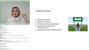 Открытый урок курса МЕНЕДЖЕР ПО ВНУТРЕННИМ КОММУНИКАЦИЯМ. Е. Короленок