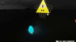 Билл шифр 360°