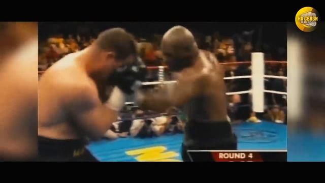 МАЙК ТАЙСОН ПОСЛЕ ТЮРЬМЫ САМЫЙ ПОПУЛЯРНЫЙ БОКСА В МИРЕ смотреть онлайн