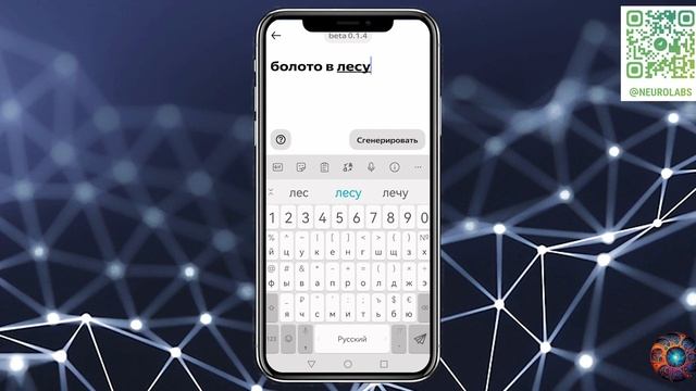Новая бесплатная Нейросеть Яндекса ШЕДЕВРУМ для генерации картинок - КАК ПОЛЬЗОВАТЬСЯ - ПОЛНЫЙ ОБЗО