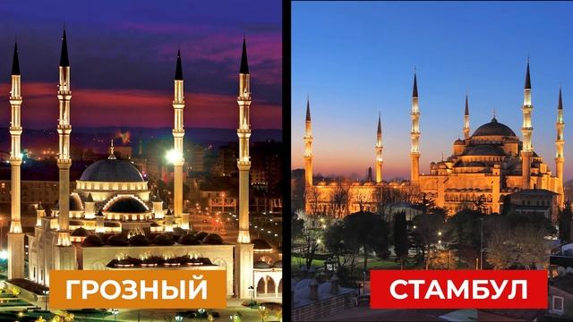 Сердце Чечни за один день. Грозный. смотреть онлайн