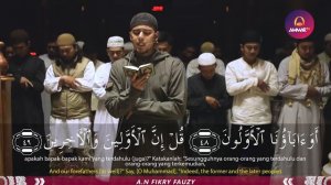 Коран - Салим Баханан Surat Al Fatiha & Al Waqiah Salim Bahanan