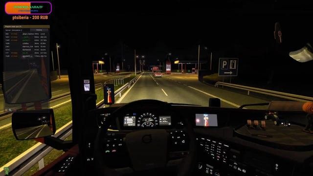 TRUCKERS MP - ETS 2 ХЭЛЛОУИН !ПОСТОЯННАЯ НОЧЬ!