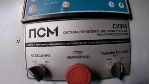 В машинном отделении Земснаряда ЛС-27М ⚡