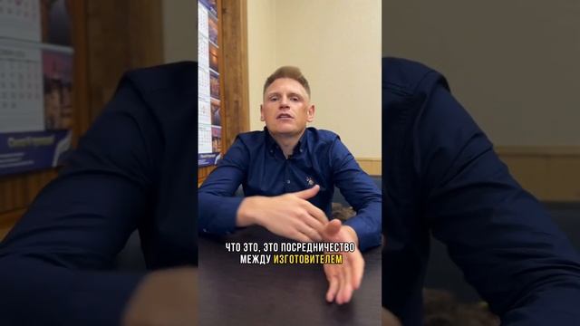 Производство или коммерция?