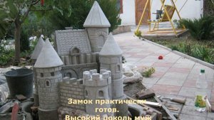 Декоративный замок своими руками