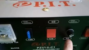Зарядное устройство PZU10-C1