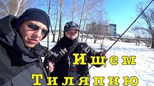 ОТВОДНОЙ ПОВОДОК на большой воде. Ищем загадочную рыбу.