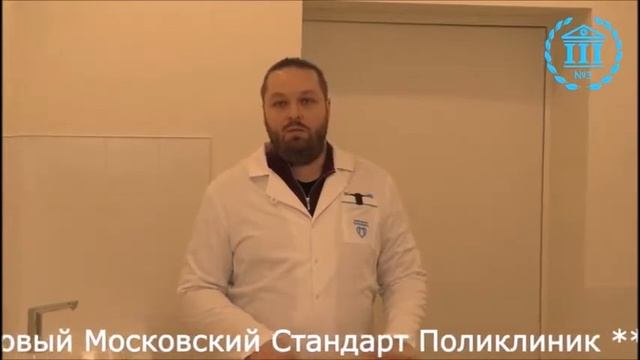 Новый Московский стандарт
