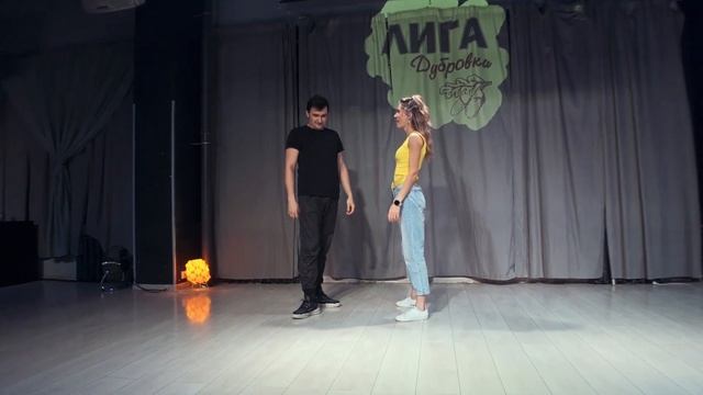 Лига Дубровки 23.04.22 Виталик Ермаков — Ника Лебедева смотреть онлайн