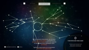 Зачем нужны метеориты и где их искать в Ancestors: the humankind odyssey