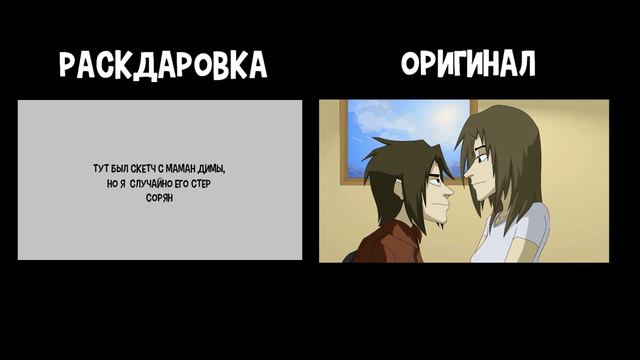 School 13 - ReAnimated! (МУЛЬТ РАЗБОР) смотреть онлайн