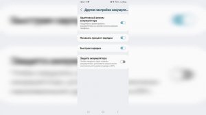 Как сделать так чтобы телефон держал зарядку! Как сохранить батарею на новом телефоне?