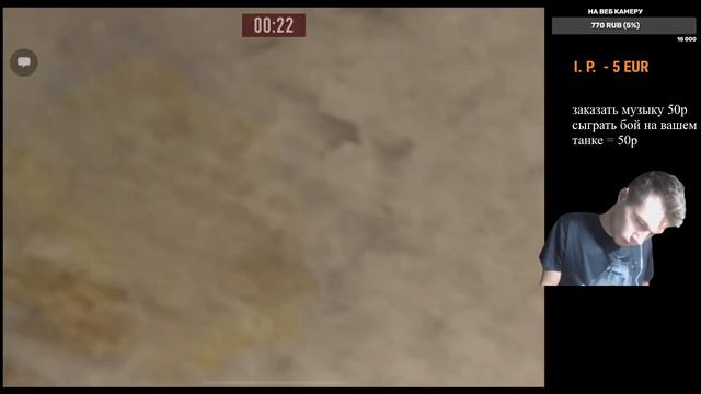 Разбор сфер + Стреляю Рейд! Sniper Arena смотреть онлайн