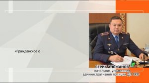 Найденный травматический пистолет сдал в полицию житель Петропавловска