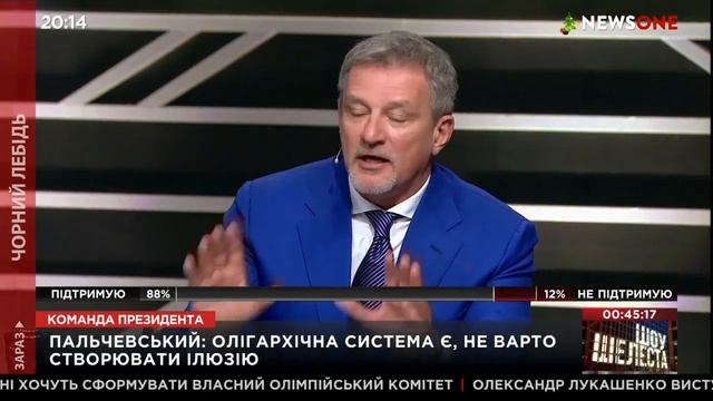 Олигархическая система не сломана пока капиталы не в НацБанке, а олигархи на свободе, – Пальчевский