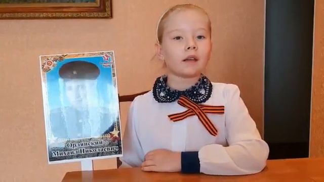 Шанаурина Софья, ученица 1 "А" класса, КГУ "Средняя школа № 7" смотреть онлайн