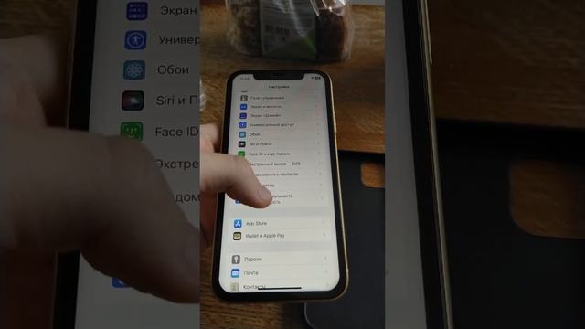 Как проверить айфон перед покупкой на Авито смотреть онлайн