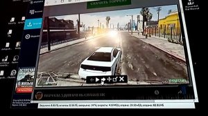 Как играть в gta 5 на ведре