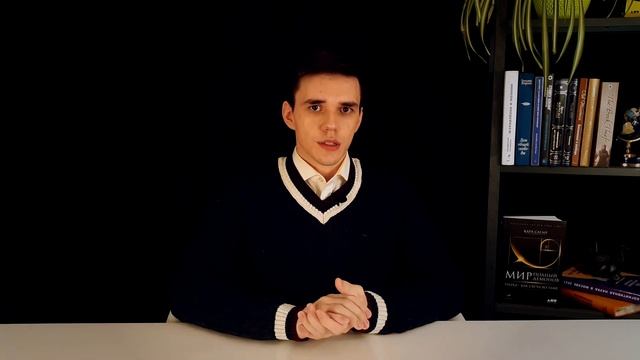 Введение в критическое мышление (1). Курс по критическому мышлению