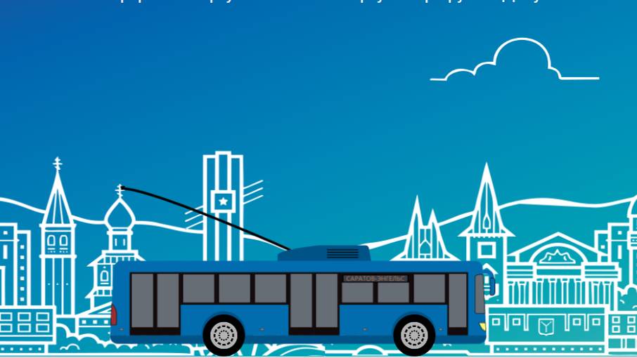 Как добавить транспортную карту в Личный кабинет пассажира (видео-инструкция) смотреть онлайн